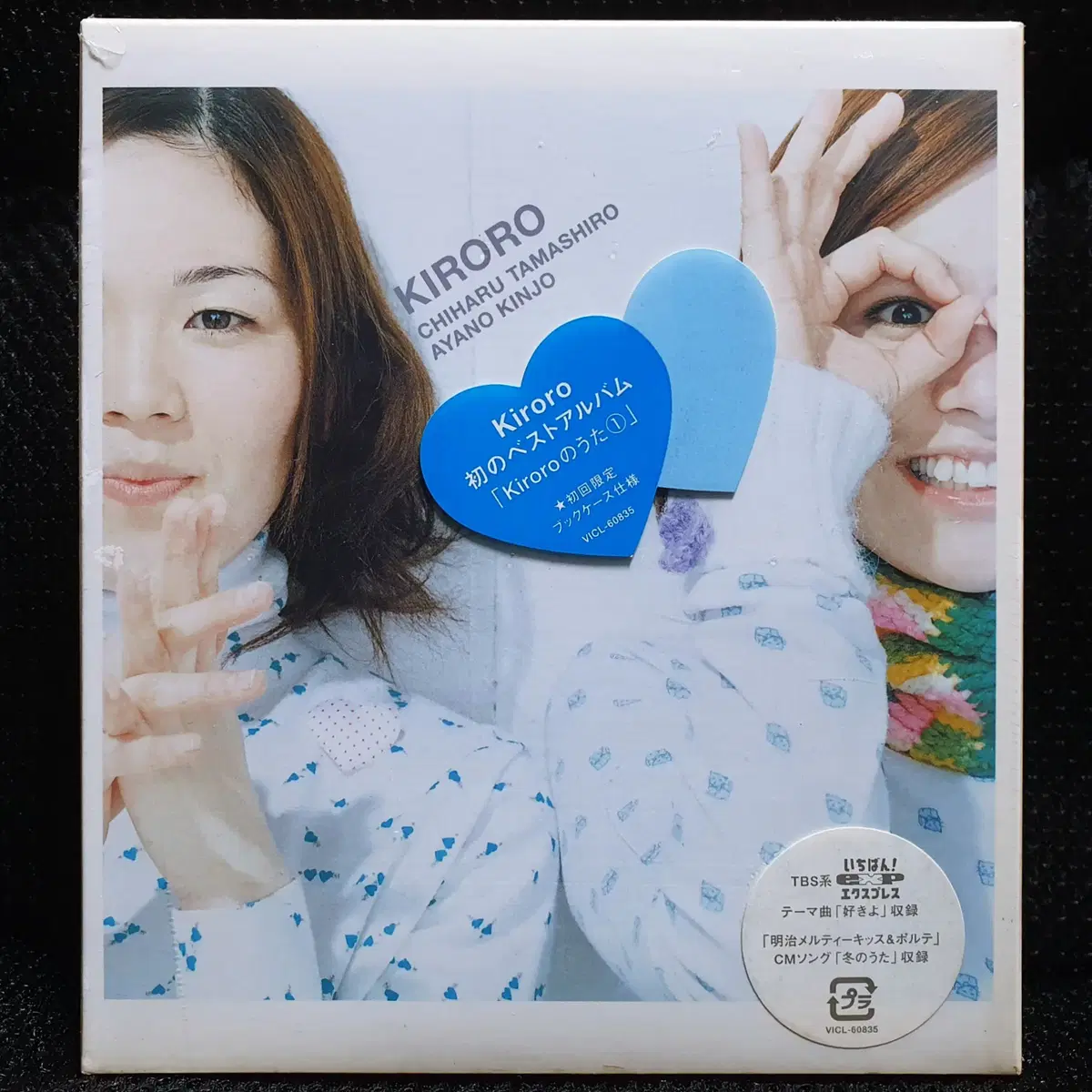 키린지 Kirinji Melancholy Mellow I LP | 브랜드 중고거래 플랫폼